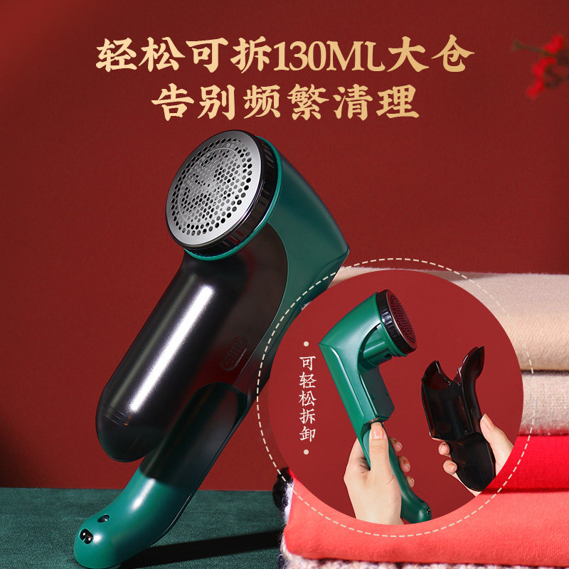 毛球修剪器家用毛衣服刮剔吸剃毛器打毛机衣物去球神器削卷割除毛