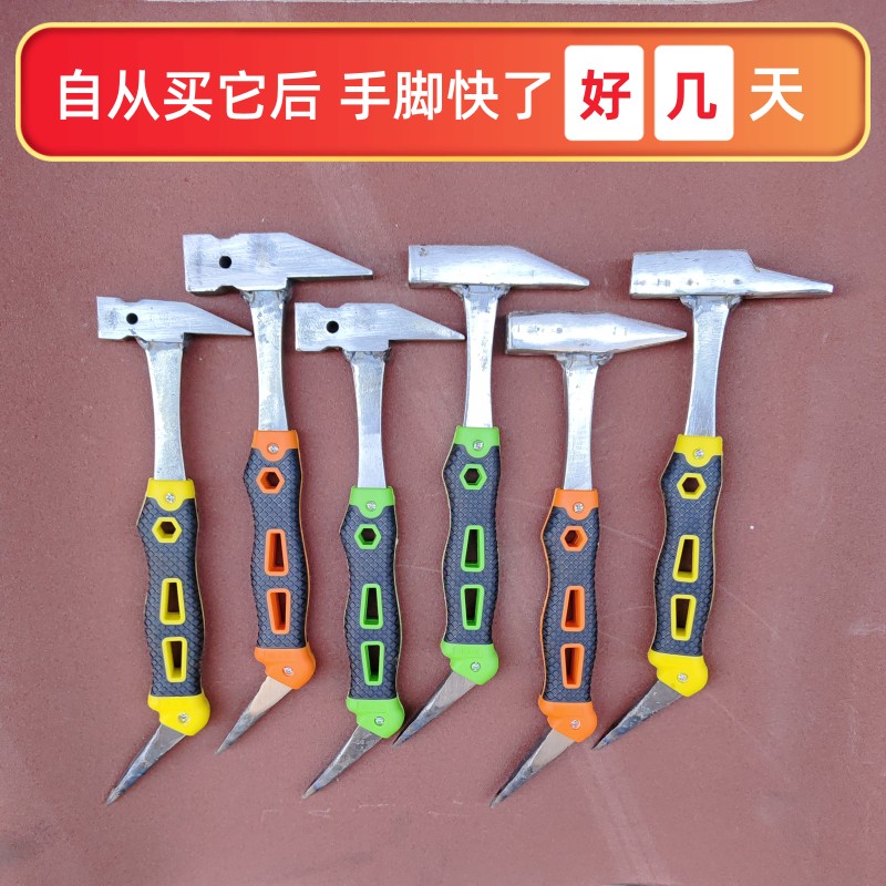 辉辉新款锤头铝膜工具铝模专用锤子大全铝木一套铁锤吕模木工榔头