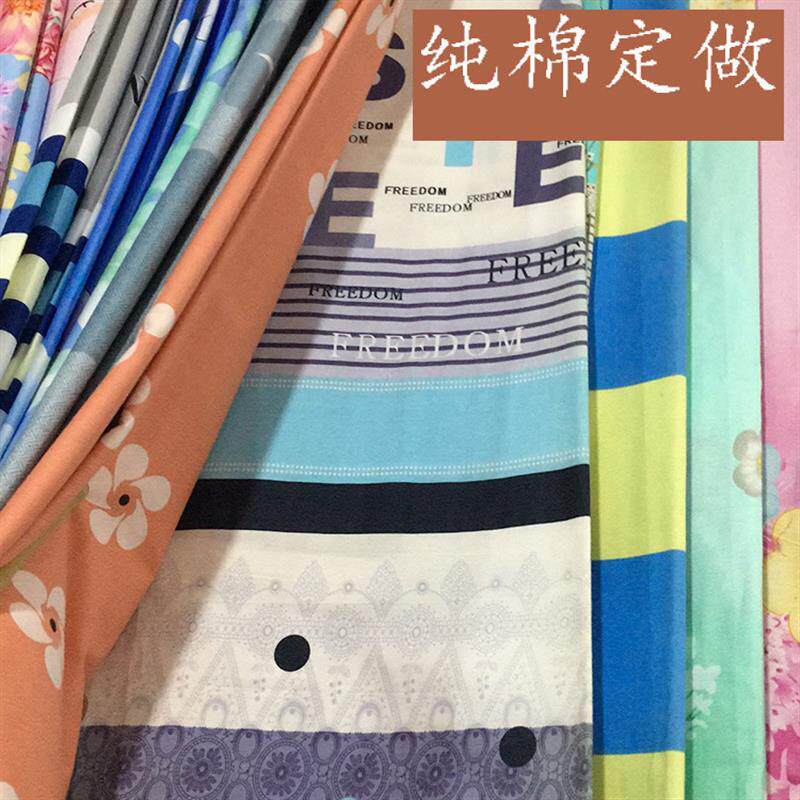 订做单双人床单学生宿舍床上三四件套纯棉床品全棉床单被罩多件套