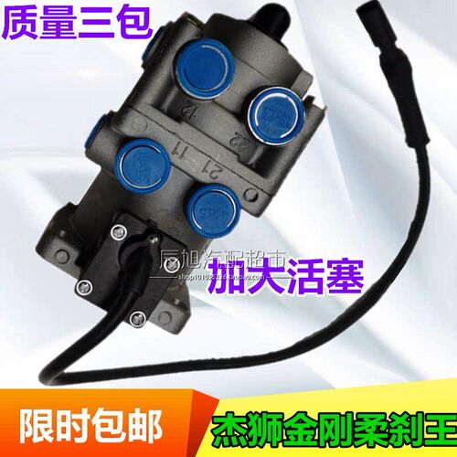适配于车红岩杰狮新金刚刹车总泵制动总泵刹车柔刹王带刹车灯开关