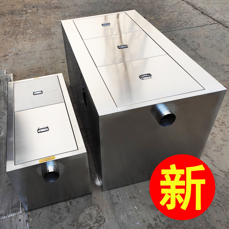 廊坊固安不锈钢隔油池地埋式厨房餐饮饭店油污水分离过滤大型商用