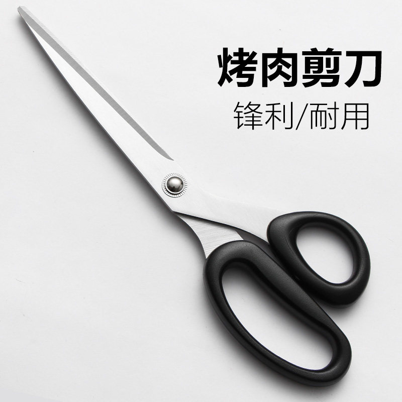 韩式烤肉剪刀不锈钢厨房剪刀烧烤剪刀剪肉剪刀鸡排牛排剪刀图片