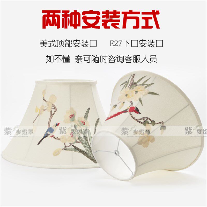 新品客厅中式台灯 禅意 书房床头台灯 中国风落地灯罩 外壳罩配件