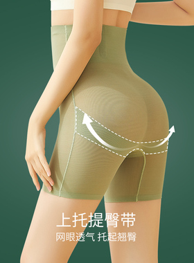 收腹安全裤女防走光内裤夏收小肚子强力束腰无痕提臀打底裤二合一