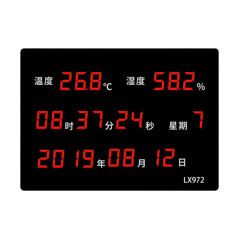 温湿度计表显示器LED大屏家用客厅挂钟静音电子看板时钟日历LX972