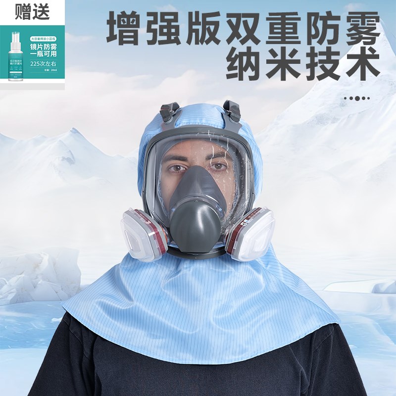 6800防毒头罩喷漆打磨专用装修防粉尘油烟全脸防毒防尘全面具