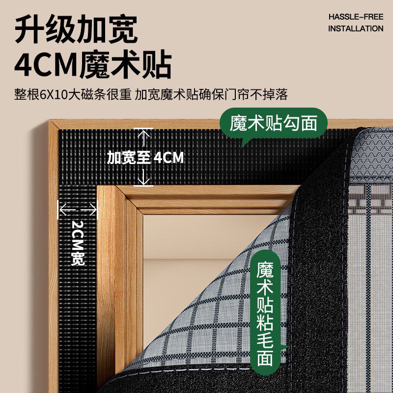 大门专用防蚊门帘高档全磁条纱网磁性农村别墅自建房家用自吸帘子