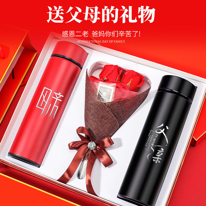 母亲父亲节送爸爸妈妈生日礼物的实用创意礼品创意纪念品套装定制