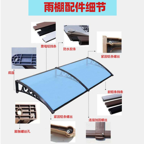 家用加厚铝合金遮阳雨棚 户外庭院门头屋檐用耐力板雨篷伸缩设计