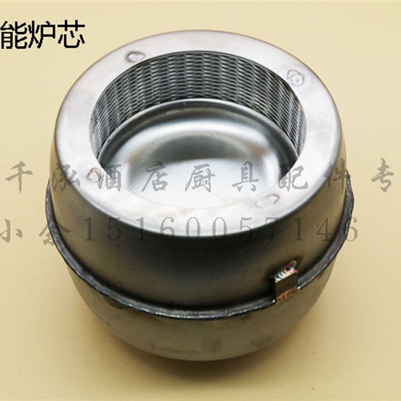 裕富宝深圳百年广龙预混式节能静音炉芯不锈钢环保炒炉炉头4寸5寸