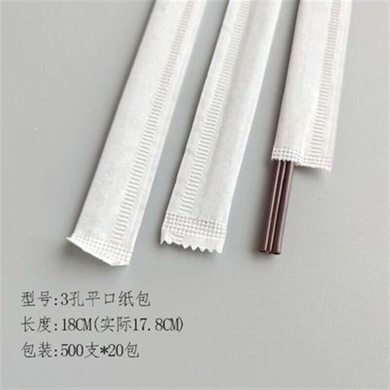 一万支咖啡吸管一箱独立包装商用奶茶咖啡三孔双孔搅拌棒15-18cm