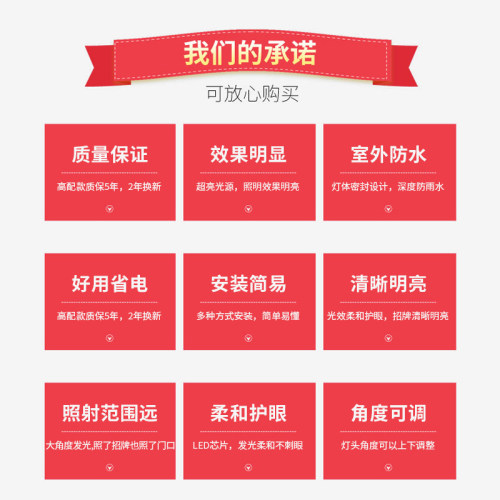 招牌射灯店铺门头户外防水led投光灯支架长臂杆室外广告牌照明灯