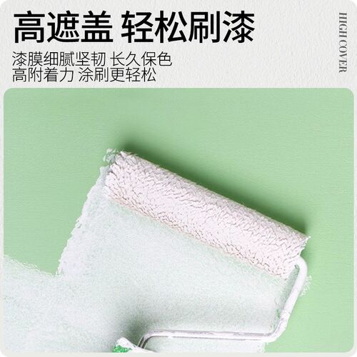 乳胶漆室内自刷油漆家用涂料内墙翻新修复防霉防潮水性墙面奶油漆