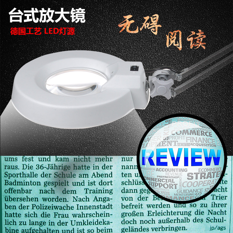 台式放大镜台灯维修放大镜老人阅读高清LED灯20倍检验雕刻用工业