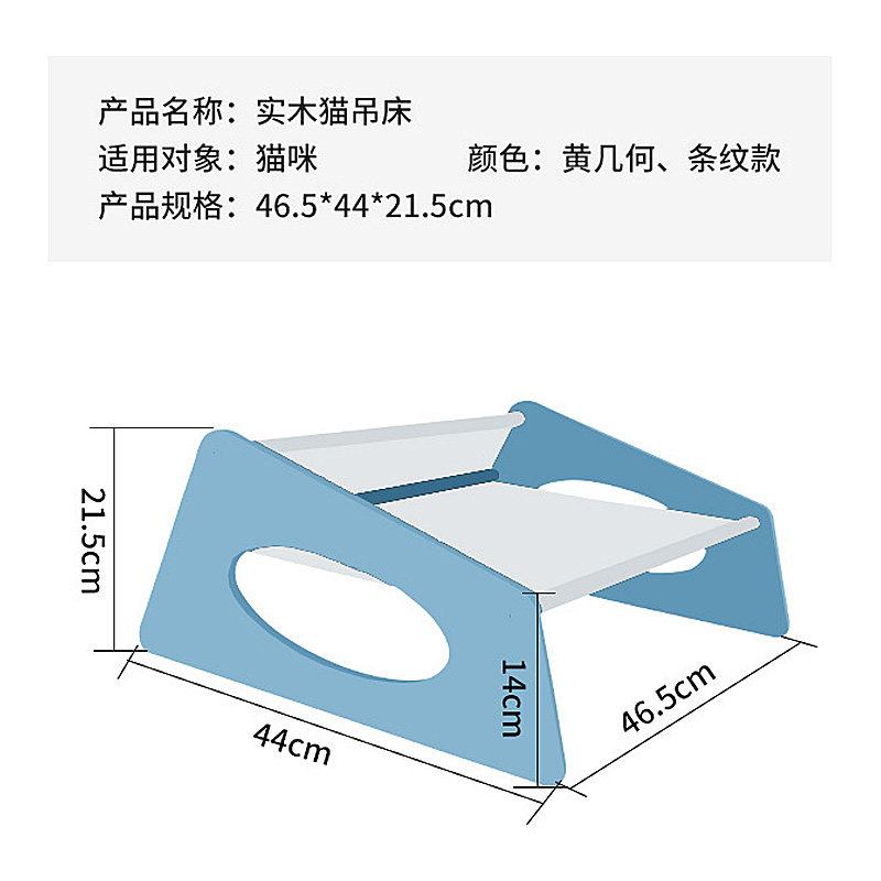 猫吊床宠物猫咪用品大全猫床公主床小狗狗木床创意可爱猫窝狗窝