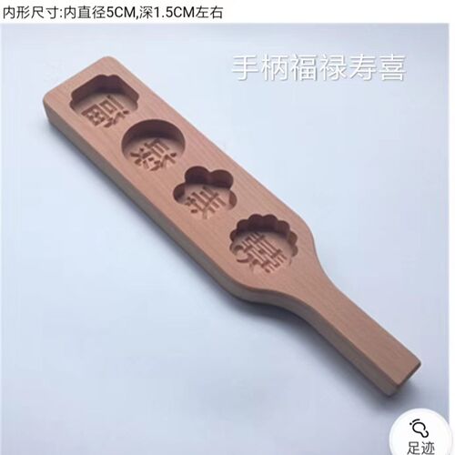 木质月饼模具冰皮绿豆糕馒头点心年糕餈粑南瓜饼模型印具木质家用