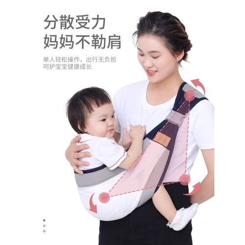 满月婴儿出门神器抱娃新生宝宝外出解放双手前抱横式省力网兜背带