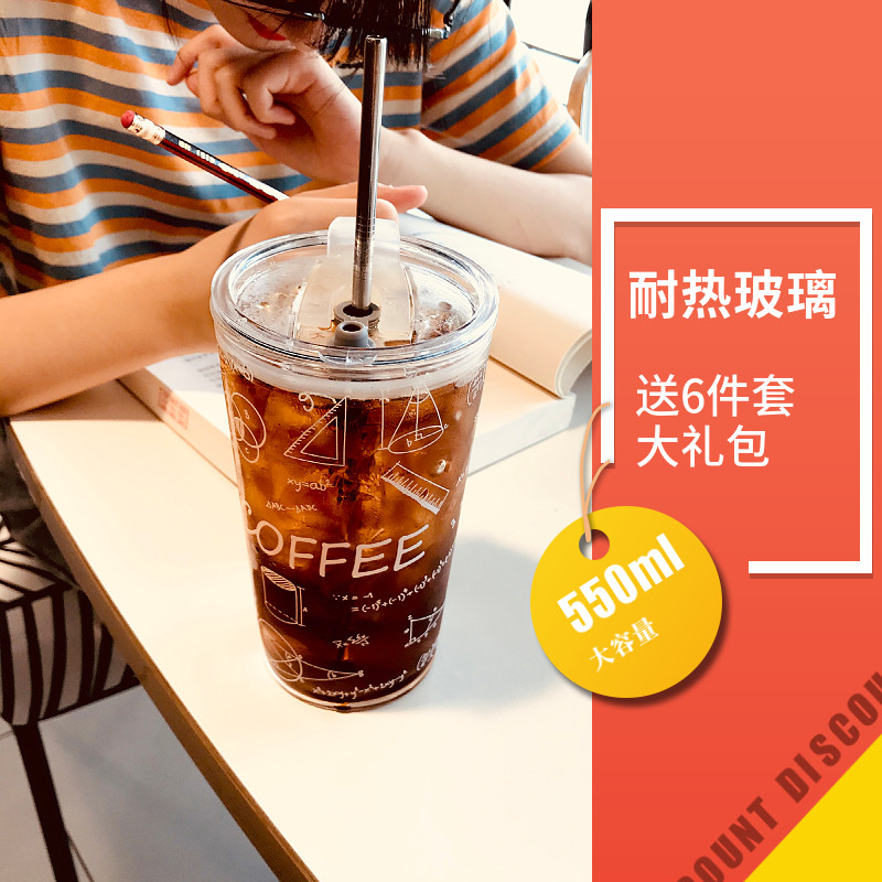 吸管玻璃杯大人耐热玻璃大容量网玻璃杯