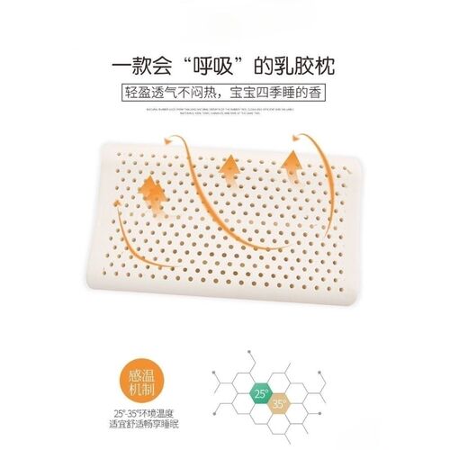 儿童乳胶枕头天然橡胶3岁以上午睡枕小学生幼儿园宝宝小孩专用