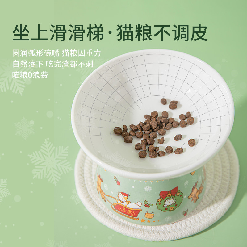 Pans陶瓷猫粮碗保护颈椎斜口高脚食饭盆猫咪碗可爱少女心防打翻