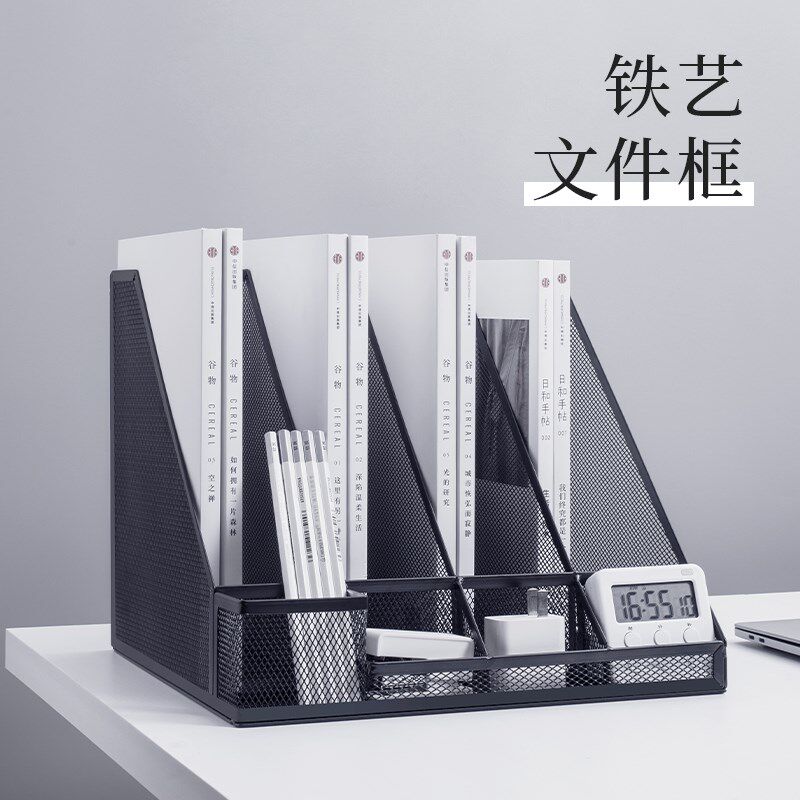 金属文件收纳盒文件架铁质多层文件夹档案文件框书架立式文件格