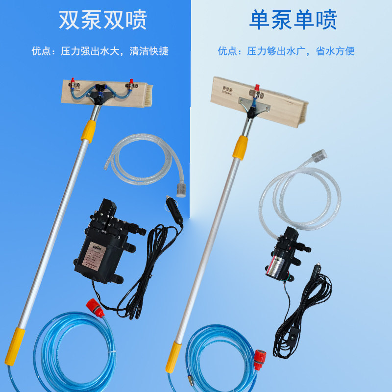 旅游大巴车洗车神器客车刷车拖把24V12V洗车机家用高压水泵伸缩杆