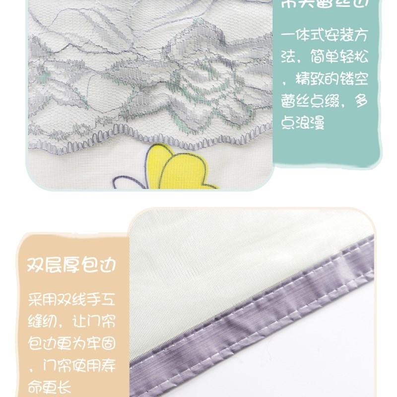 W卡通防蚊门帘新款高档家用磁性免打孔纱门儿童卧室可爱温馨纱帘