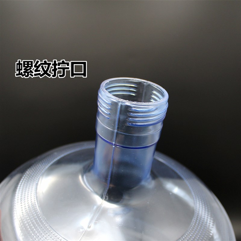 PC18.9升送水公司专用纯净水桶饮水机矿泉桶茶吧机用储塑料钢化桶