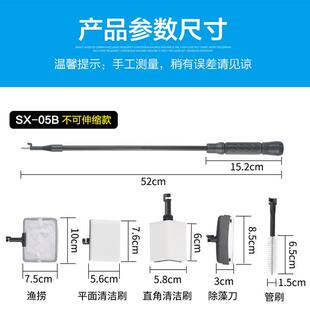 森森佳璐鱼缸刷子水族箱清洁工具箱套装水族清洁刷 五合一SX系列