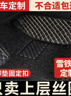 专用 于雪铁龙C3L C4L C5 C6 C4世嘉主驾驶脚垫单片单个汽车丝圈