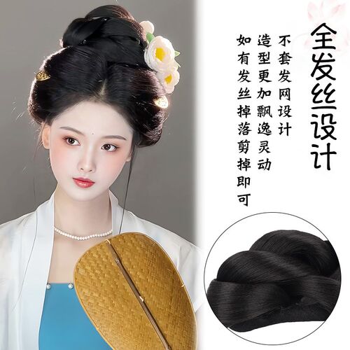 汉服假发古风一体式全套头饰古装假发髻盘发造型女全发丝发包垫发