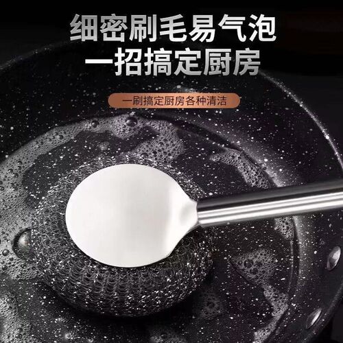 不锈钢洗锅刷不易伤锅刷钢丝球长柄可替换刷头洗碗清洁刷去污刷子