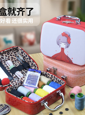 针线盒家用结婚嫁妆陪嫁针线包便捷十字绣针线工具多功能缝纫套装
