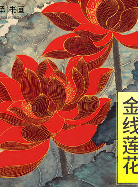 九鱼图新中式玄关装饰画三联画客厅走廊壁画挂画国画荷花装饰画框