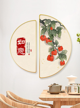 新款新中式餐厅装饰画半圆形饭厅餐桌两联画暖居壁画玄关茶室