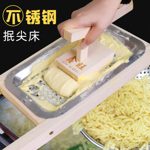 纯实木木框抿尖床山西特色面条抿节儿抿格斗抿面器擦蝌蚪圪斗工具