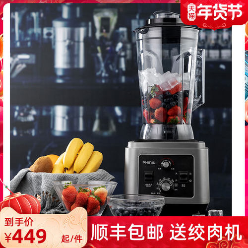 破壁机商用豆浆机早餐店用酒店免滤自动破壁料理机大容量打浆机