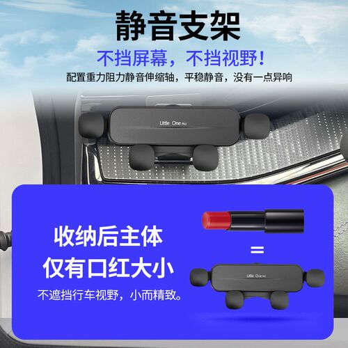 21-23款极氪001汽车载支架专用爆改装配件装饰卡扣式导航底座