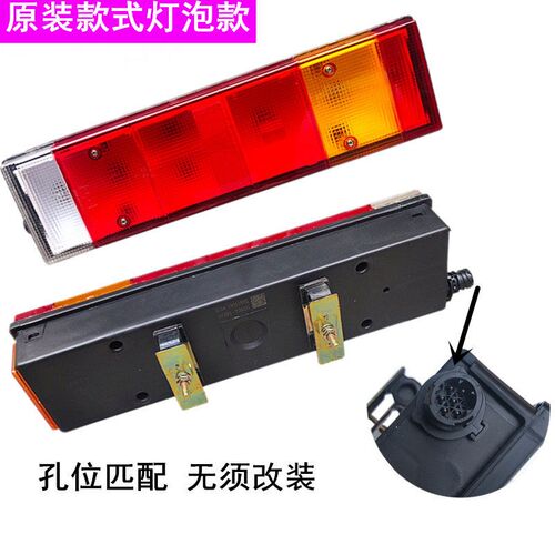 LED超亮防水尾灯24V东风天龙大力神三环昊龙后尾灯灯泡刹车灯总成