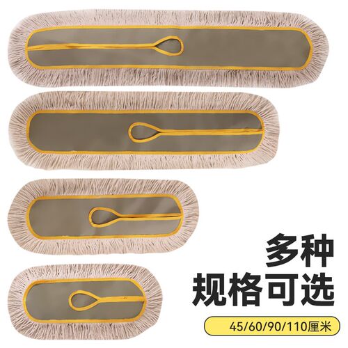 拖把替换布尘推布套拖把头排拖布头棉线地拖布60 80 90 100 110cm