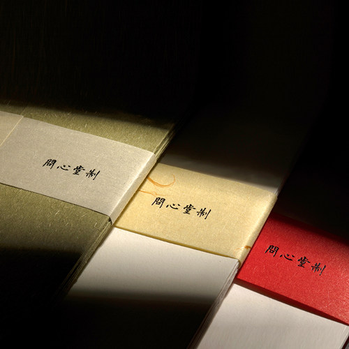 问心堂传统中式信封书法信笺宣纸文创复古古风定制中国风婚书红包