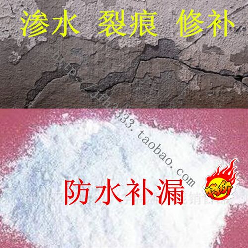 白水泥纯白色 补墙面翻新 黑脏点刷白 325堵洞贴瓷砖防水补漏填缝