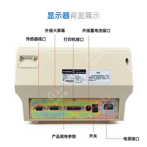 耀华XK3190-DS3称重显示器地磅仪表可打印数字式称重显示器表头