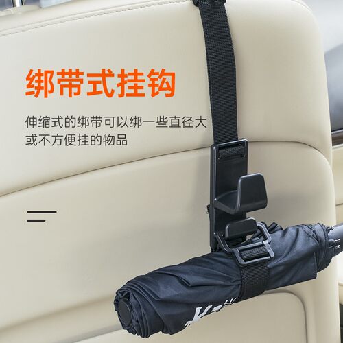 车载椅背挂钩车内多功能前后排网红创意女士挂包挂钩汽车座椅挂钩