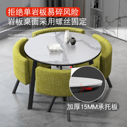 岩板餐桌洽谈接待桌椅组合售楼处奶茶店会客网红休闲大理石小圆桌