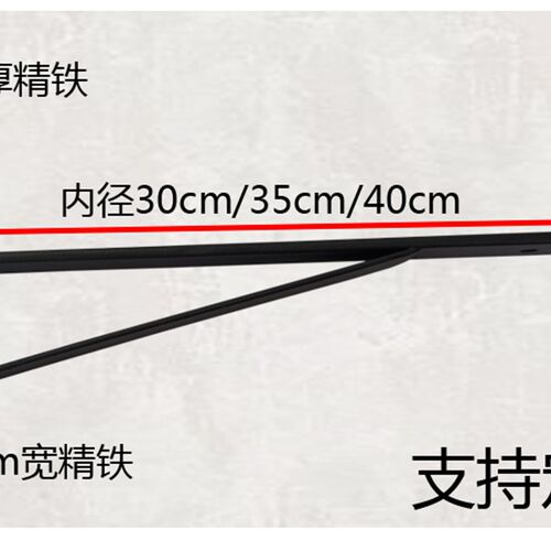 三角支架托架铁艺层板拖承重固定隔板托壁挂复古加厚扁铁支撑架