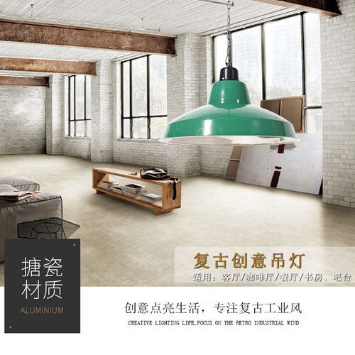 复古仿搪瓷工矿灯吊链灯罩艺术咖啡厅阳台吊灯酒吧吊线灯加厚灯罩