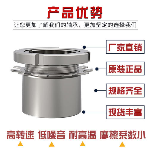 轴承紧定套锁套H3138 H3140 H3144 H3148 H3152 H3156 H3160衬套