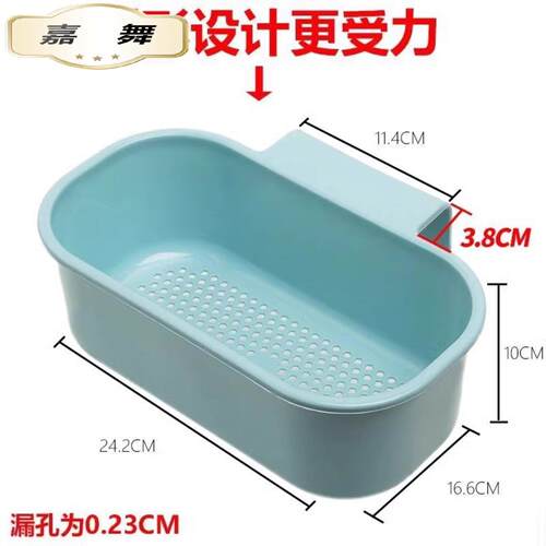 可挂式水槽沥水篮过滤筐塑MDKLSL60料物置架厨房剩饭剩房菜残厨渣