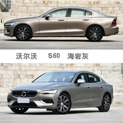 沃尔沃S90S60海岩灰补漆笔汽车划痕补漆修复神器油漆笔刮痕自喷漆